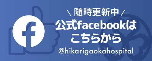 公式facebook